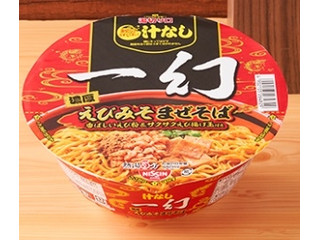 日清食品 えびそば一幻 えびみそ まぜそば