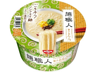 日清食品 日清麺職人 とんこつ（日清食品）クチコミ11件・評価4.7/7点