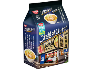 絶対売れないやつ プーラン