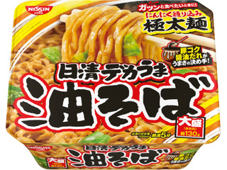 日清食品 日清デカうま 油そば