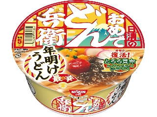 「うるりん」さんが「食べたい」しました