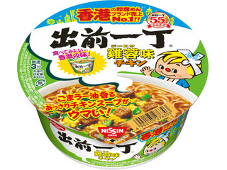 非売品　日清 出前一丁　おかもち　ラーメン　どんぶり　出前セット 2025年最新】出前一丁 おかもちの人気アイテム - メルカリ
