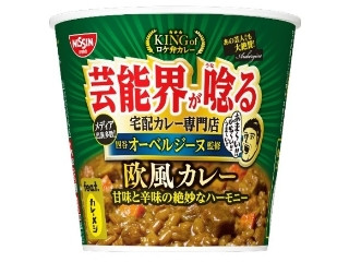 「のんもぐ」さんが「食べたい」しました