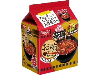 お椀で食べるカップヌードル辛麺