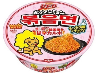 日清食品 日清焼そばU.F.O. ポックンミョン 濃い濃い韓国風甘辛カルボ