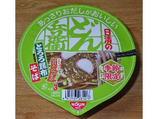 「うるりん」さんが「食べたい」しました