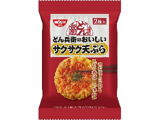 「うるりん」さんが「食べたい」しました