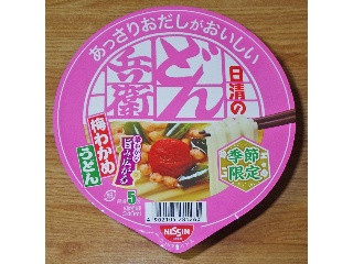 「うるりん」さんが「食べたい」しました