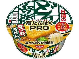 「子連れ狼」さんが「食べたい」しました