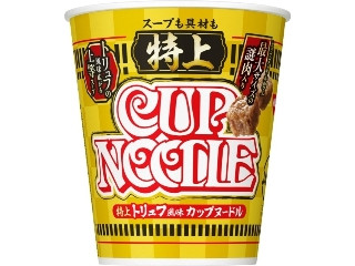 「福太郎カフェ」さんが「食べたい」しました