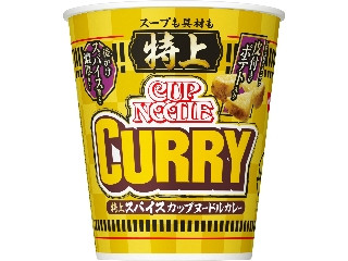 日清食品 特上 カップヌードル カレー（日清食品）クチコミ11件・評価