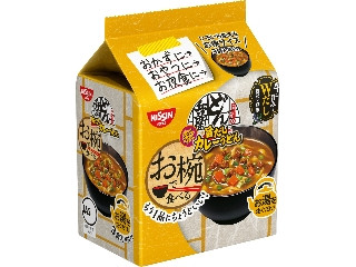 お椀で食べるどん兵衛 旨だしカレーうどん