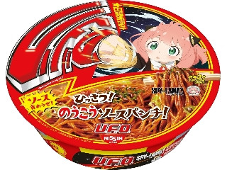 日清食品 日清焼そばU．F．O． すすれ！うまさ直撃！ ぶっ濃い濃厚