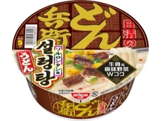 「もぢこ」さんが「食べたい」しました