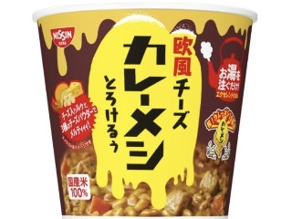 「ゆるえか」さんが「食べたい」しました