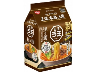 「クィール」さんが「食べたい」しました