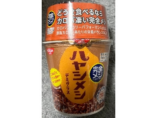 「子連れ狼」さんが「食べたい」しました