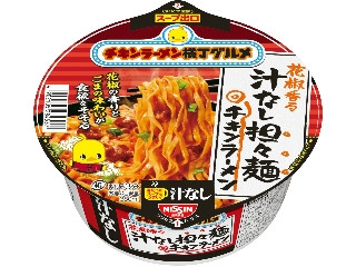 チキンラーメンどんぶり 花椒香る汁なし担々麺