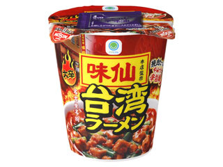 「egnah」さんが「食べたい」しました