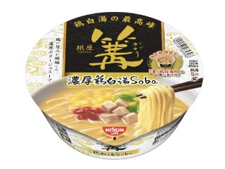 銀座 篝 濃厚鶏白湯Soba