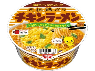 日清食品 チキンラーメンどんぶり（日清食品）クチコミ53件・評価4.8/7