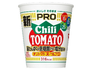 「子連れ狼」さんが「食べたい」しました