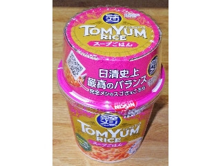 「子連れ狼」さんが「食べたい」しました