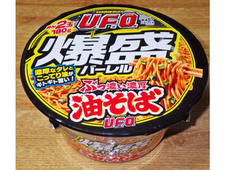 日清食品 日清焼そばU.F.O. 爆盛バーレル 油そば