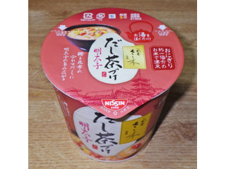 日清食品 祇園さ々木監修 だし茶づけ 明太子