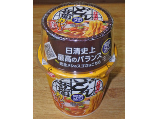 日清食品　完全メシ　日清のどん兵衛　カレーうどん