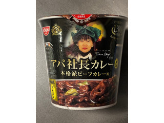 日清食品 アパ社長カレーメシ 本格派ビーフカレー風