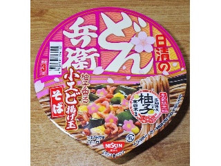 日清食品 日清のどん兵衛 柚子香る 小エビ揚げ玉そば