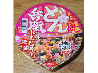 日清食品 日清のどん兵衛 柚子香る 小エビ揚げ玉そば（日清食品