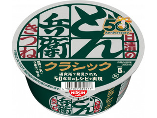 日清食品 どん兵衛 ブラックカレーうどん（日清食品）クチコミ4件