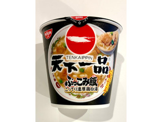 サトウ食品 サトウのごはん 新定番3食パック（サトウ食品）レトルト