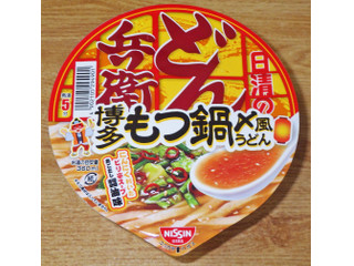 日清食品 どん兵衛 博多もつ鍋〆風うどん（日清食品）クチコミ2件