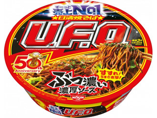 日清食品 日清焼そばU.F.O. すすれ！うまさ直撃！ ぶっ濃い濃厚ソース