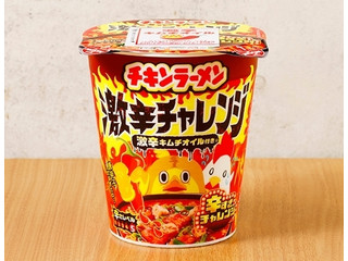 日清食品 チキンラーメン 激辛チャレンジ 激辛キムチオイル付き