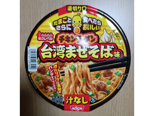 日清食品 チキンラーメン 汁なしどんぶり台湾まぜそば味