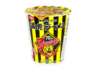 日清食品 阪神タイガース猛虎ラーメン（日清食品）カップ麺・袋めん