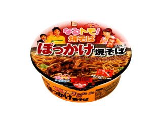 焼そばページ まずい・しめ縄味】ベース焼きそばの口コミを調査｜リニューアル