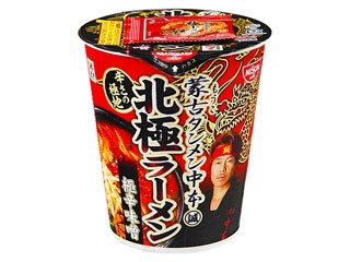 「空腹かれん」さんが「食べたい」しました