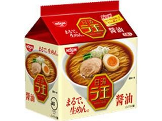 送料200円■ou440■ラーメン 日清ラ王 全粒粉委入り麺（5食入） 2種　18点【シンオク】