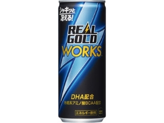 高評価】コカ・コーラ リアルゴールド ワークスの感想・クチコミ・商品