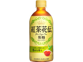 毎週更新 日本コカ コーラ のおすすめ人気ランキング もぐナビ