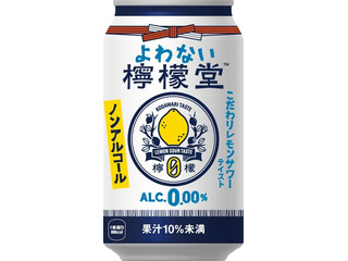コカ・コーラ よわない檸檬堂
