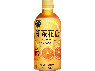 コカ・コーラ 紅茶花伝 クラフティー 贅沢しぼりオレンジティー（日本