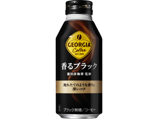 コカ・コーラ ジョージア 香るブラック