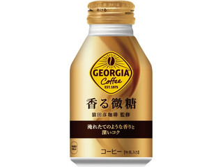 コカ・コーラ ジョージア 香る微糖