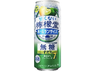 「yasufuji」さんが「食べたい」しました